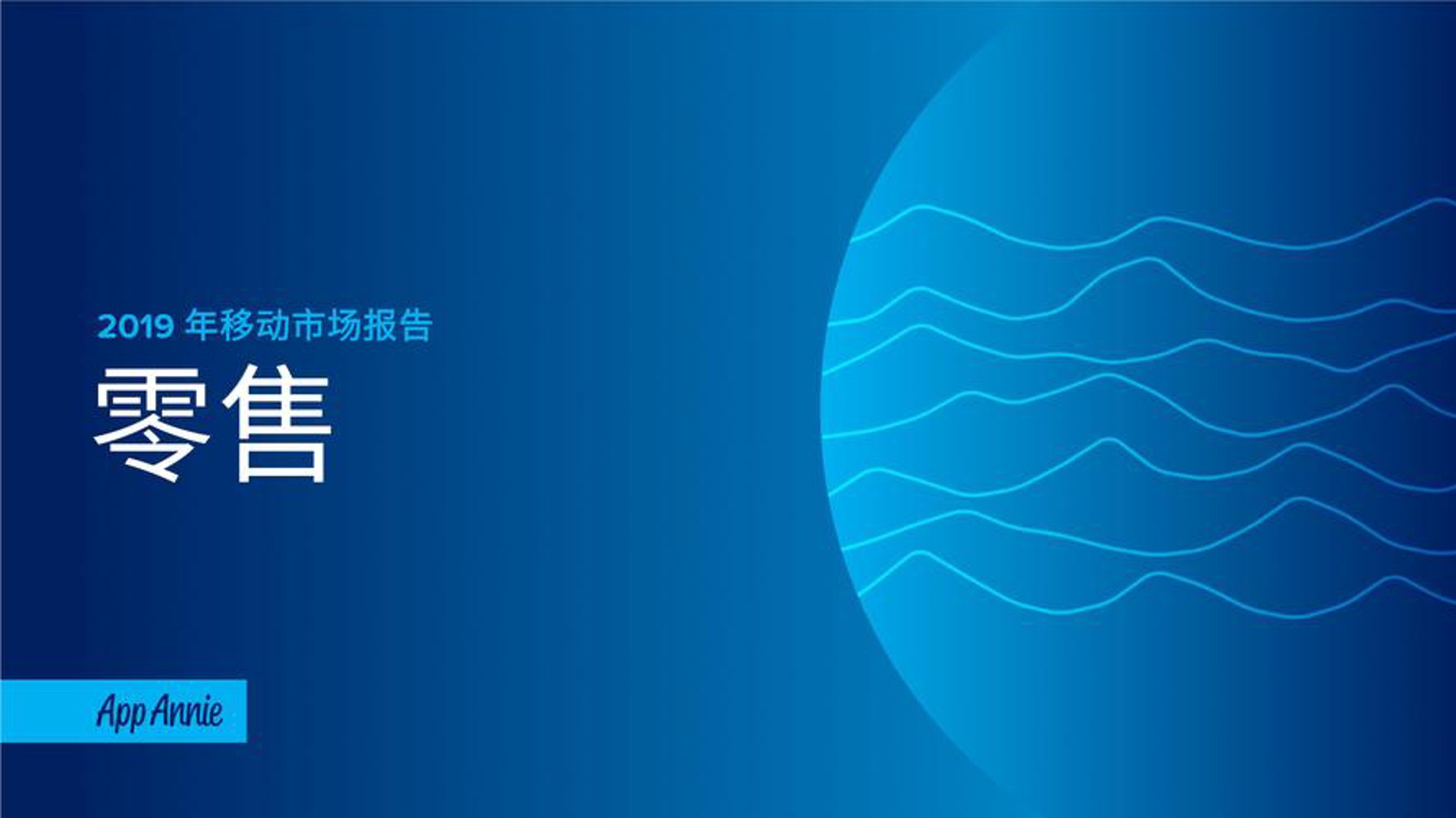 沃澳化工
